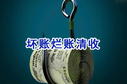 欠款未还，单方面解决策略
