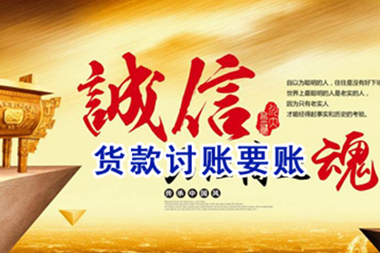 遭遇私人债务暴力威胁的应对策略